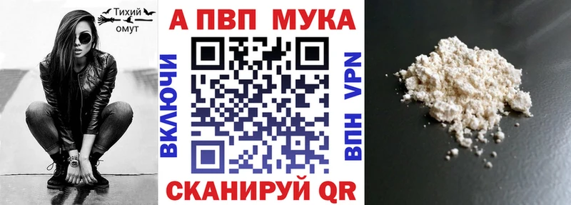 Магазины продажи наркотиков Вельск АМФ СК Марихуана ГАШИШ COCAIN