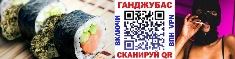 Еда ТГК марихуана  Вельск 