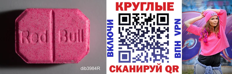 продажа наркотиков  Вельск  Ecstasy 300 mg 