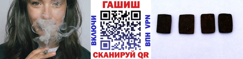 дарнет шоп  Вельск  ГАШИШ ice o lator 