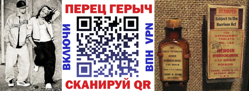 продажа наркотиков  Вельск  ГЕРОИН афганец 