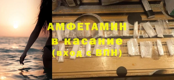 первитин Приозерск