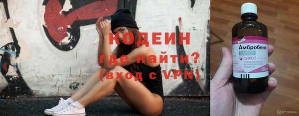 первитин Приозерск