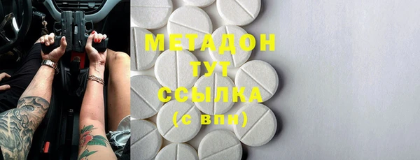 не бодяженный Пролетарск