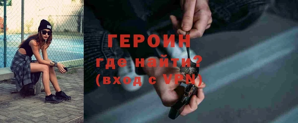 бутират Армянск