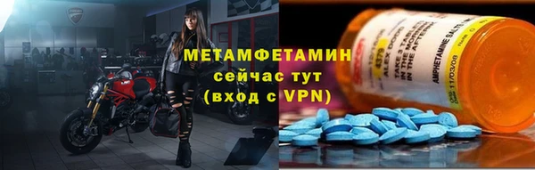 2c-b Арсеньев