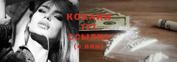 2c-b Арсеньев