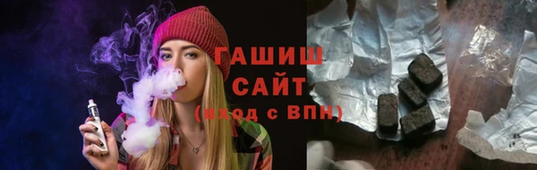 бутират Армянск
