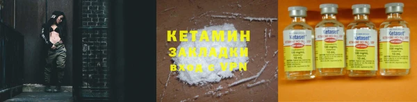 2c-b Арсеньев