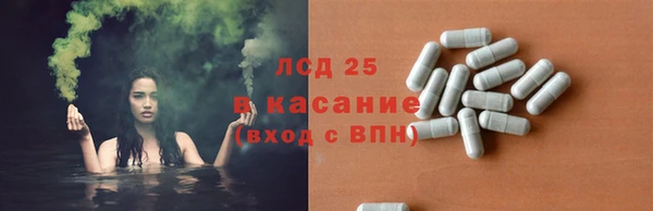бутират Армянск