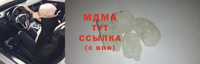индика Протвино