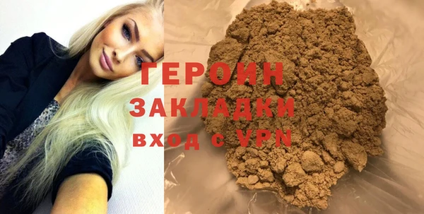 2c-b Арсеньев