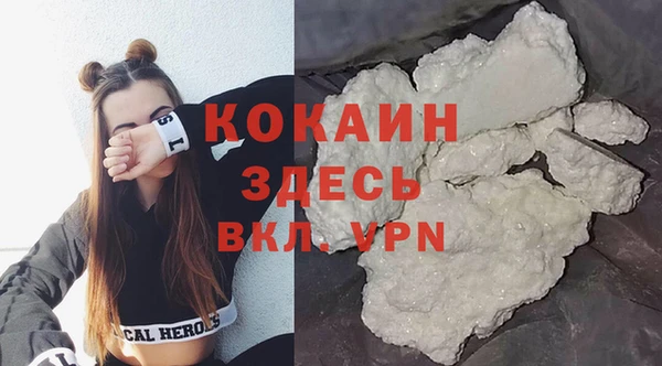 не бодяженный Пролетарск