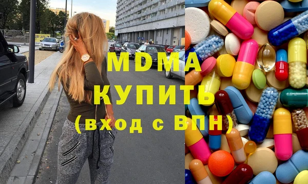 бутират Армянск