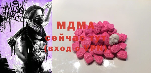 2c-b Арсеньев
