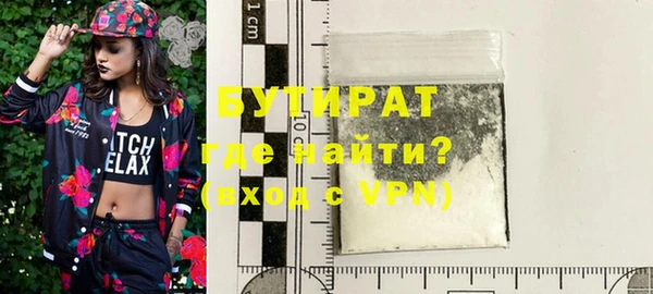 2c-b Арсеньев