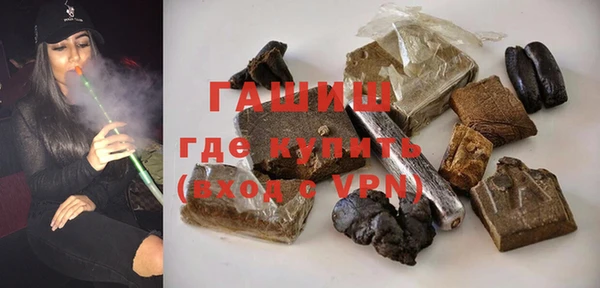 бутират Армянск