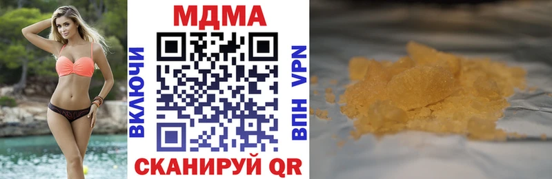 магазин    Вельск  МДМА Molly 