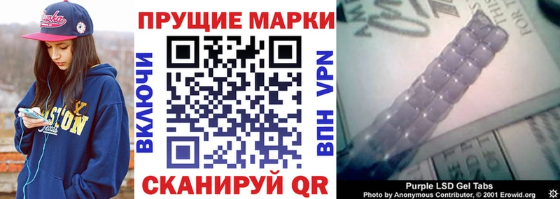 как найти закладки  blacksprut ссылки  Марки NBOMe 1500мкг  Вельск 