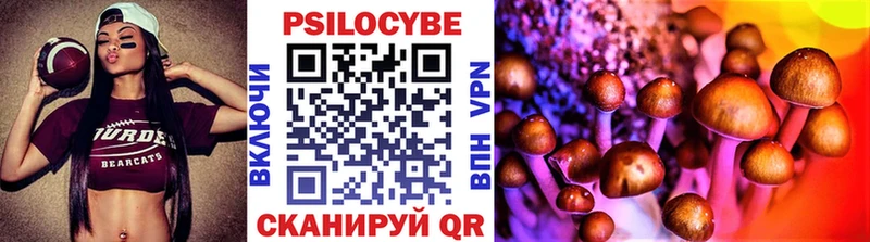 Галлюциногенные грибы мухоморы  Вельск 