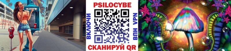 Галлюциногенные грибы мицелий Вельск